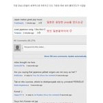 <b>강남</b>스타일 댓글들