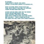 삼양 라면의 숨겨진 진실....