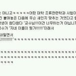 다리사진 학과<b>시험</b> 에피소드 ㅋㅋ