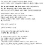 여성 <b>ceo</b>가 여자를 뽑지 않으려는 이유.