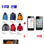 세대별 <b>추석</b>선물 베스트 ㅋㅋㅋ