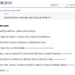 반도의 흔한 음주<b>단속</b> 째는 법.jpg