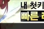 나는 <b>레벨</b><b>업</b>할수없는 게임