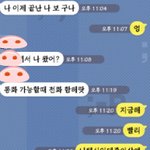 택시기사가 건넨껌 카톡사진有 퍼트려주세여ㅠㅠ