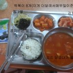 예비군 6천원 급식 실태 이게 군납 비리가 아니면 어떻게 이루어질수...