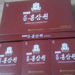 정관장 신종사기 주의 (사진有 )