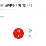 <b>남판</b>에서이거봄?