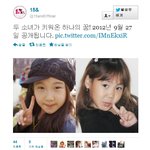 ★★ 박지민 듀엣 백예린 과거 천재 증명 ★★