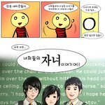 아동들에게 동성애 교육 강요하는 어린이·청소년 인권조례안 반대!...