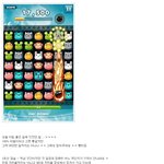 지하철 안내 방송에도 나오는 애니팡의 위력
