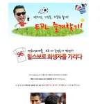 <b>맨유</b> vs 리버풀 경기 u+box(유박스)로 봤음