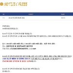 ※※※<b>b1a4</b> 국내 단독콘서트 발표※※※