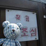 [쿨한백혈병] 쿨한 백혈병환자와 추억여행