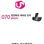 [배꼽웹툰] 아빠의 비상금 <b>사수</b> 대작전 ㅋ