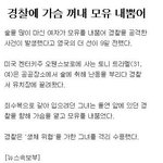 생화학 <b>테러</b>녀 ㅋㅋㅋㅋㅋㅋ