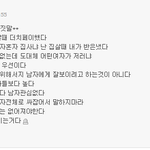 네이트<b>녀들</b>의 10대 거짓말 .jpg