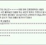 조류학과의 <b>패기</b>.jpg