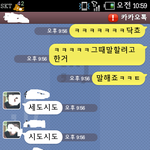 연애고수님들오세요(사진有)