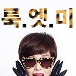 쥬얼리 컴백 파격 티저! 룩엣미!