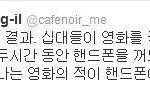 십대들이 영화를보러 <b>가지</b>않는 이유