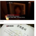 어느자매의 자살(<b>화남</b>주의)