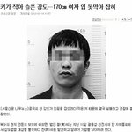 웃기냐?