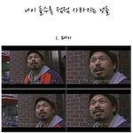 <b>세월</b>이 지나갈수록 사라지는 것들.jpg