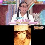 <b>일본인</b>이 화장을 해야하는 이유.<b>jpg</b>(충격주의)