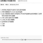날씬한 애들이 부러울때 .jpg