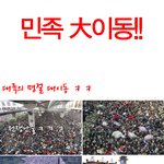 2012 민족 대<b>이동</b>을 준비하는 자세.jpg