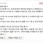 낙지 살인사건 친동생 윤지원입니다