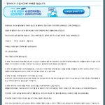 전남 장성에 있는 유명한 j고등학교 왕따이야기 보신적있나요?