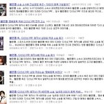 ★★함은정 소속사가 다섯손가락에 <b>소송걸음</b> ㅋㅋ★★