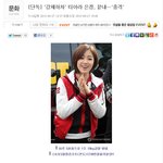 잘가라 <b>함은정</b>