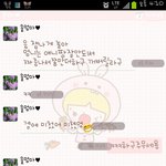 애니팡때문에 울고싶다는 귀여운 우리엄마
