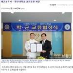 그래~ 장안대 부사관과 가서 군인해야겠다~!!