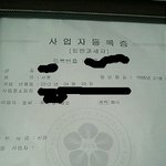 ★30판??으른 <b>정정</b>해라 ㅋㅋㅋㅋㅋㅋㅋㅋㅋㅋ