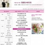 <b>상조</b>가입하지마세요. 절대요.(꼭봐주세요)