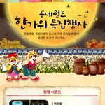 추석에갈만한곳!ㅎㅎ 한가위 대축제하니까 <b>연휴</b>에 서울놀만한곳으로 ~ 좋을듯!...