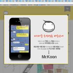 흔한 쇼핑몰의 깨드립 추석<b>연휴</b> 공지