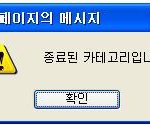 언더 <b>종말</b>