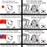 <b>조센</b>의 현실.jpg