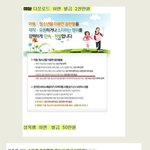 미<b>성년자</b> 성폭행보다 40배 더 무거운 죄