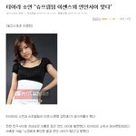 ★★(사진有,웃픔주의)티아라<b>소연</b>굴욕★★