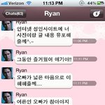 카톡으로 성추행 신고를 해야합니다!
