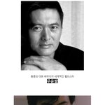 절대 군주 ‘<b>조조</b>’로 돌아온 월드스타 주윤발!!