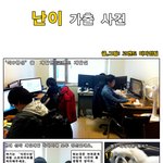 회식비 벌어온 우리 사무실 강아지~