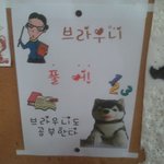 흔한 <b>공부방</b>의 브라우니.jpg