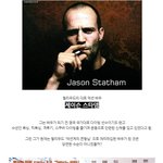 최고의 <b>액션</b> 스타 제이슨 스타뎀, 이번에는 긴장감 넘치는 내면 연기...