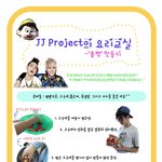 ■■<b>jj</b>프로젝트가 알려주는 송편만들기■■